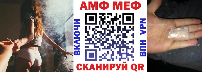 АМФЕТАМИН 98%  купить закладку  Чернушка 