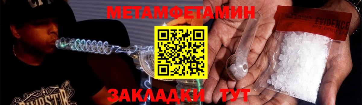 Amphetamine Розовый Чернушка