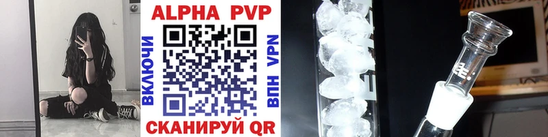 A PVP Crystall  дарнет шоп  Чернушка 