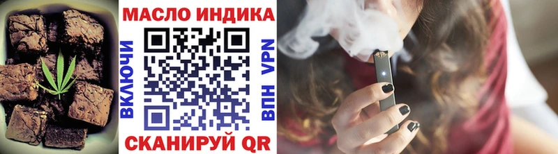 цены наркотик  Чернушка  Печенье с ТГК конопля 