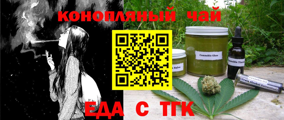 Cocaine  Чернушка  Мефедрон   ГАШ  APVP СОЛЬ кристаллы  МАРИХУАНА  Вход с VPN 