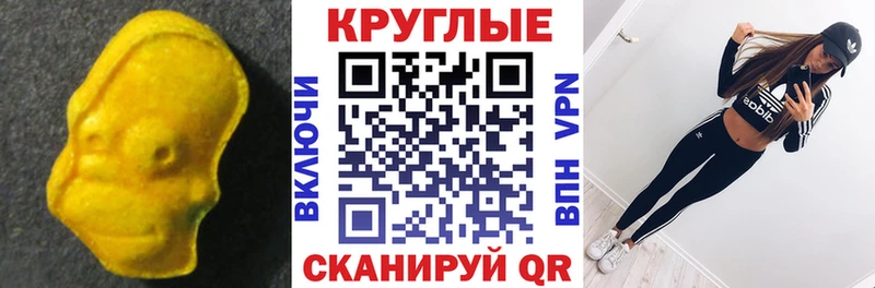 ЭКСТАЗИ Punisher  сколько стоит  Чернушка 