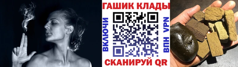 ГАШИШ Cannabis  наркота  Чернушка 