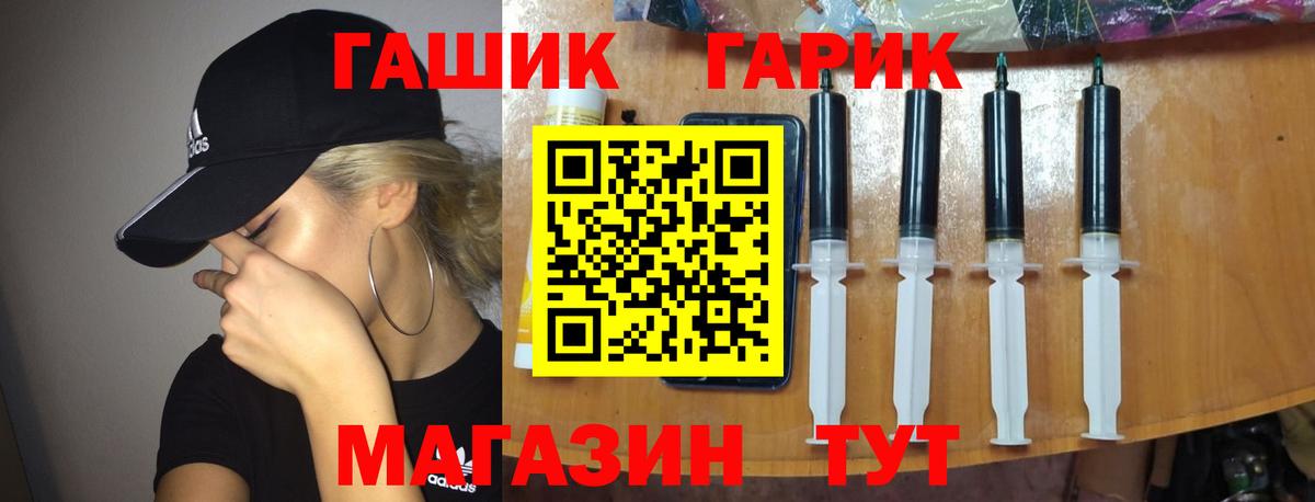 ГАШ VHQ  Гашиш  Чернушка  Вход с VPN  Гашиш AMNESIA HAZE 