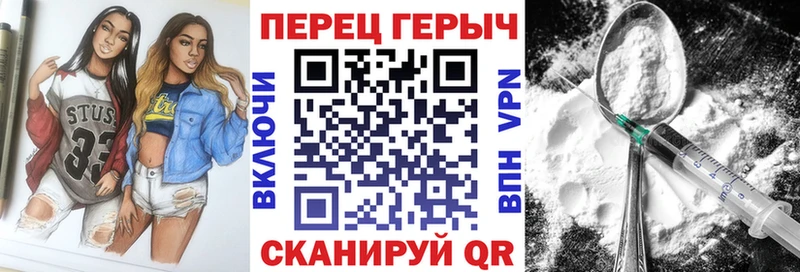 ГЕРОИН афганец  гидра ONION  Чернушка 