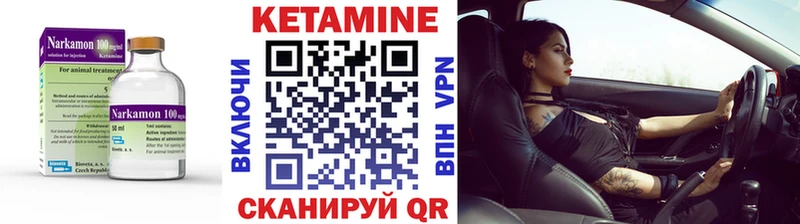 shop формула  Чернушка  Кетамин VHQ 