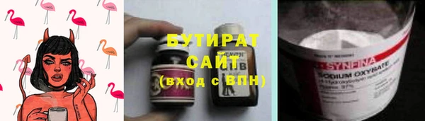 бошки Лагань