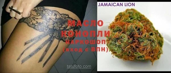 бошки Лагань