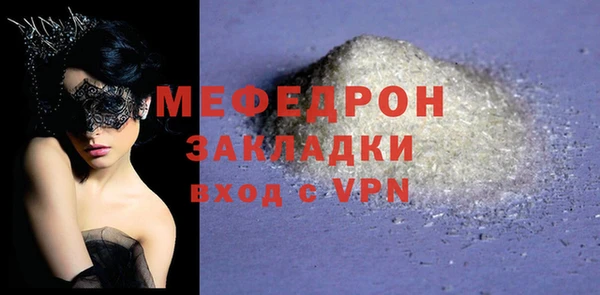 не бодяженный Лиски