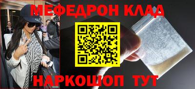 mdpv Канаш