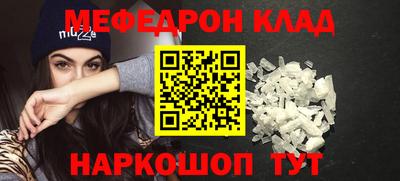 mdpv Канаш