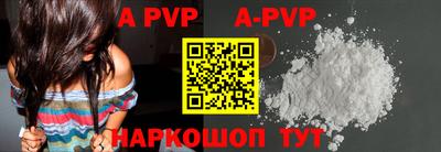 mdpv Канаш
