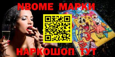 шишки Камышлов
