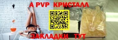 mdpv Канаш