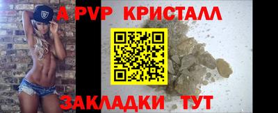 mdpv Кандалакша
