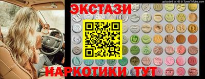 шишки Камышлов