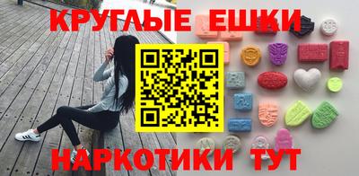 шишки Камышлов