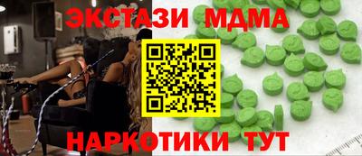 mdpv Канаш