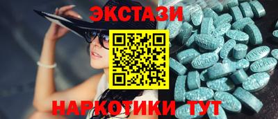 шишки Камышлов