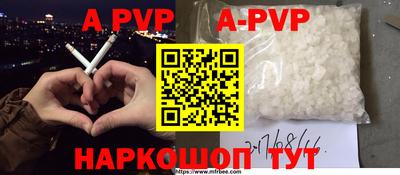 mdpv Канаш