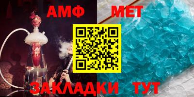 mdpv Канаш