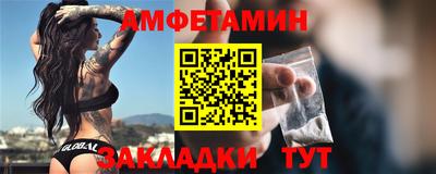 2c-b Ливны
