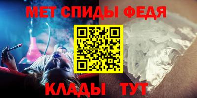 mdpv Канаш
