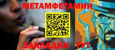 шишки Камышлов