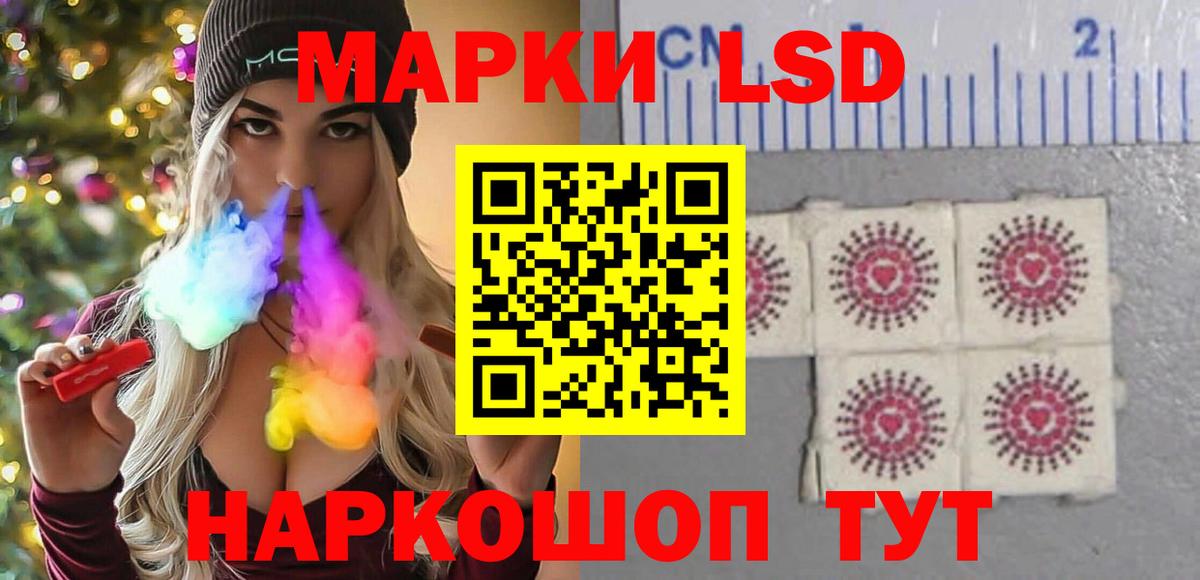 Чернушка  MEGA онион  LSD-25 экстази ecstasy  Вход с VPN  LSD-25 экстази кислота 