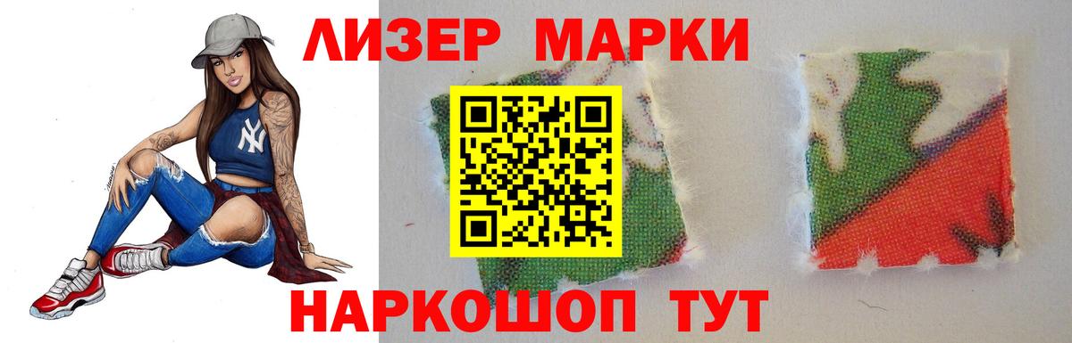 LSD-25 экстази кислота Чернушка