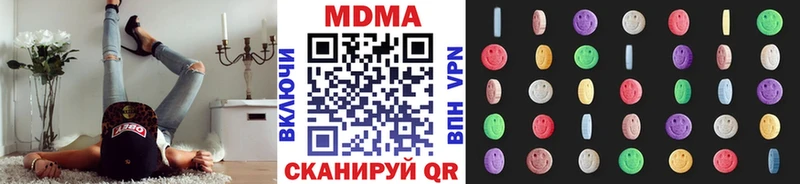 shop как зайти  Чернушка  MDMA Molly 