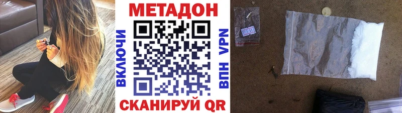 как найти закладки  Чернушка  Метадон белоснежный 