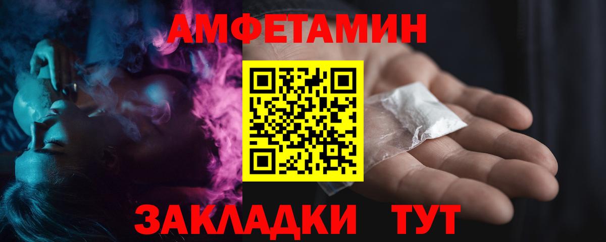 МЕТАМФЕТАМИН винт  Вход с VPN  Чернушка 