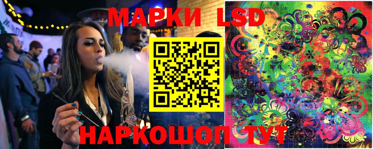 Марки N-bome 1,5мг  Вход с VPN  Марки 25I-NBOMe  Чернушка  Марки N-bome 1,5мг 