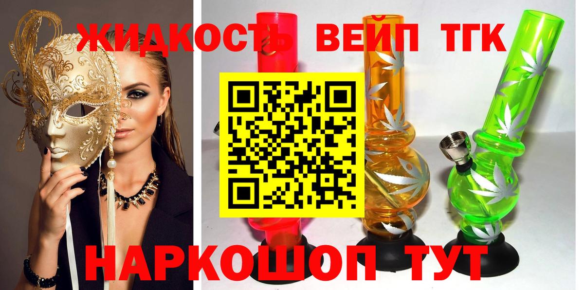 Дистиллят ТГК THC oil Чернушка