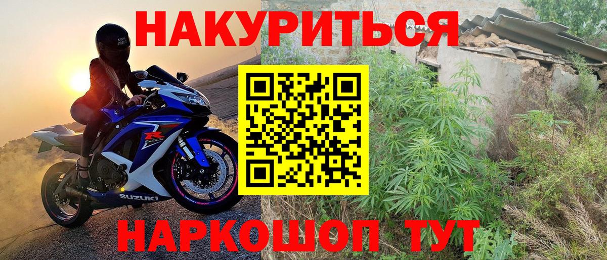 Бошки Шишки конопля Чернушка